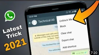 Agar Koi Whatsapp Par Block Kar De To Unblock Kaise Hote He | WhatsApp Block Unblock | Technical Ali