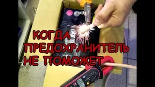 КАК НЕ СПАЛИТЬ СВОЮ МАШИНУ АВТОЗВУКОМ часть 2