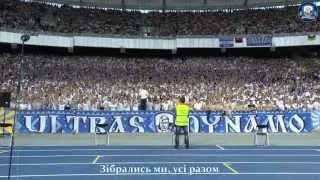 Зібрались ми, усі разом(FCDK)