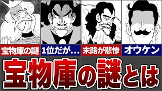 【王様ランキング・ネタバレ】デスハーが足を踏み入れた宝物庫の謎が想像以上に深すぎた…