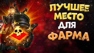 Albion Online! ФАРМ СЕРЕБРА в КРАСНЫХ ЛОКАЦИЯХ | ГАЙД ДЛЯ НОВИЧКОВ | АЛЬБИОН ОНЛАЙН