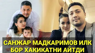 SANJAR MATKARIMOV AJIRASHGANI XAQIDA ILK BOR XAQIQATNI AYTDI