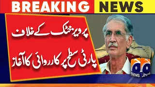 Pervez Khattak served show cause notice over anti-PTI move
