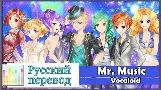 [Vocaloid RUS cover] Mr. Music (7 People Chorus) [Harmony Team]