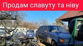 продам славуту 17т. грн та ніву 20т. грн