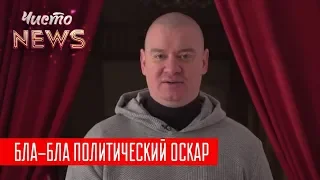 Разоблачение проплаченных агитаторов Порошенко