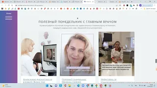 Первичный SEO аудит для продвижения сайта https://healthface.ru в Яндекс и Google
