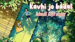 Kavhi jo badal hindi lofi song(Lo-Fi-Song-House) #hindilofisong