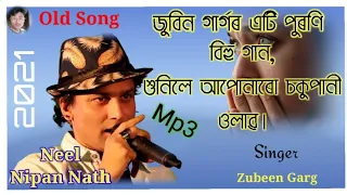 Jibonot tumar sobi kiman akilo || Zubeen Garg || Assamese Song By Neel Nipan Nath.