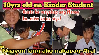 10yrs old Kinder Student first time lang makapag aral, Nanay na nang iwan sa kanila gusto ng mayakap