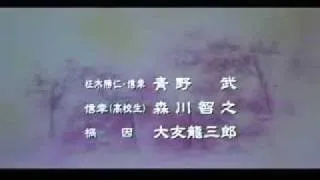 Tenchi Muyo! In Love - Ending (English)