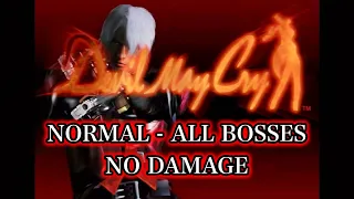 Devil May Cry HD｜NORMAL 全ボス戦ノーダメージ集（NEW GAME／任意ボス戦含む）
