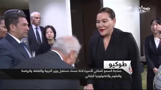 نشرة الأخبار الرئيسية الأولى 2018/11/20