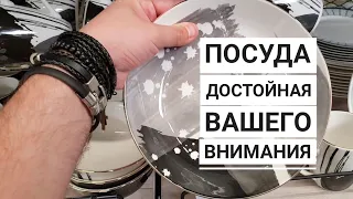 Обзор самой красивой посуды🍽 Скидки и акции🏷 Дизайнерская и ручная роботы🏺Пиалы, салатницы, креманки