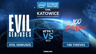 Evil Geniuses vs 100 Thieves [Map 1, Inferno] (Best of 3) IEM Katowice 2020 | Groups Stage