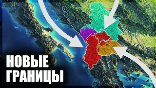 Албания и Косово хотят объединиться [CR]