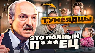 Лукашенко обновил ДЕКРЕТ НОМЕР 3 |Лучший митинг это субботник | Народные новости