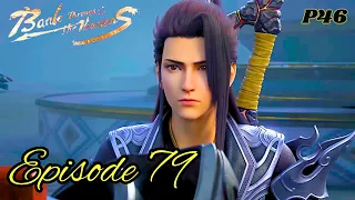 Battle Through The Heavens Part 46 Explained in Hindi | Btth S6 Episode 79 Hell Garden