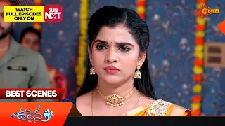Uppena - Best Scenes | 03 Oct 2023 | Telugu Serial | Gemini TV