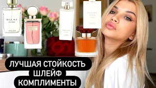 ORIFLAME САМЫЕ СТОЙКИЕ КОМПЛИМЕНТАРНЫЕ И ШЛЕЙФОВЫЕ АРОМАТЫ