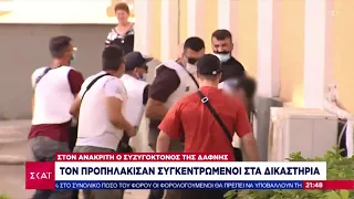 Ειδήσεις Βραδινό Δελτίο | Επτά δολοφονίες γυναικών από συντρόφους τους | 03/08/2021