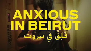 Anxious in Beirut | Official Trailer 2023