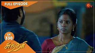 Sundari - Ep 330 | 25 April 2022 | Tamil Serial | Sun TV