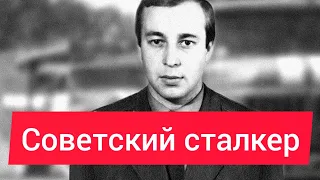 В ночь аварии на ЧАЭС Володя Правик был ближе всех к разрушенному блоку и не пускал товарищей вперед