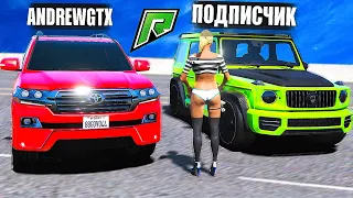 ПРОИГРАВШИЙ ОТДАЕТ ГЕЛИК! ГОНКА НА ТАЧКУ НА RADMIR GTA 5 RP! ЖЕСТКАЯ ЗАРУБА! (ГТА 5 РП РАДМИР)