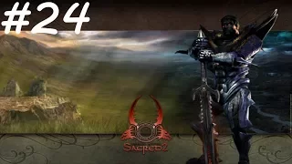 Прохождение Sacred 2: Fallen Angel [#24]