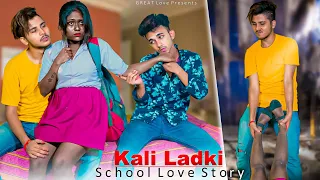 School Love Story | Tere Bina Old Hindi Song | Ajeet Srivastava | Great Love