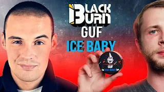 BlackBurn & GUF Ice Baby - Это можно курить!