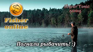 Fisher Online - Погнали рыбачить! :) # 363