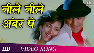 Neele Neele Ambar Pe (HD) | Bechain (1993) |Sidhant Salaria | Malvika Tiwari| 90's Romantic Song
