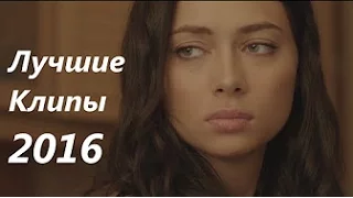 Лучшие клипы весны  2017 [Классненький]