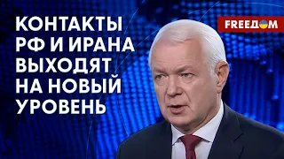 ❗️❗️ Иран – активный соучастник агрессии РФ против Украины, – Маломуж