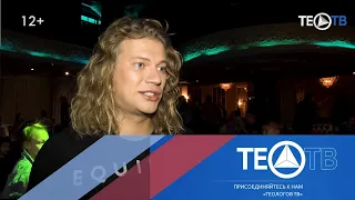 Роман Архипов / Съемки клипа на песню "Солнце" / ТЕО-ТВ 2018 12+