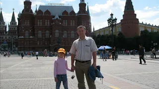 В Москве 2008 год