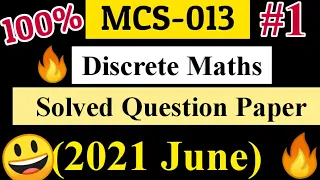 Mcs 013 Solved Question Paper🔥  | Method Of Proof 😯| Bca Discrete Math