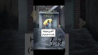 أفلام كورية حزينة تبكي 🥺