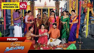 Poova Thalaya - Promo | 23 April 2024 | Tamil Serial | Sun TV