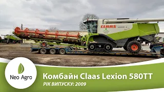 Комбайн Claas Lexion 580 TT відправка до покупця на Львівщину