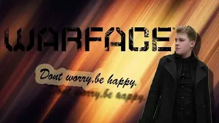 СТРИМ WARFACE!!!СЕРВЕР БРАВО!!!РМ И РОЗЫГРЫШИ ПИН-КОДОВ!!!