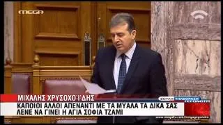 newsIT.gr Παναγιώταρος - Χρυσοχοΐδης