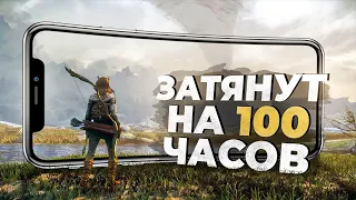 11 ЛУЧШИХ ИГР на ANDROID и iOS, которые ВАС ЗАТЯНУТ в 2024!