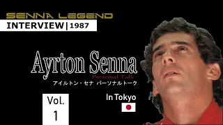 SENNA Legend | Interview: AYRTON SENNA [Personal Talk, Vol. 1 » In Tokyo, 1987]