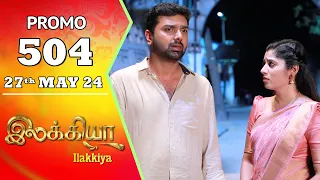 Ilakkiya Serial | Episode 504 Promo | Shambhavy | Nandan | Sushma Nair | Saregama TV Shows Tamil