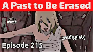 Naruto Episode 215 Tamil Explanation | Tamil Anime (தமிழில்) #naruto #narutotamil