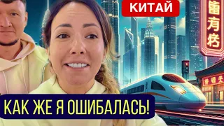 Что НЕ ТАК в Китае, как нам рассказывают? Здесь ВСЁ по другому. Рынок и супер ЦЕНЫ.