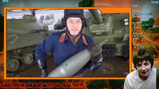 World of Tanks🤪 Приколы #157🤪 Большие Гонки,Баги и Приколы (РЕАКЦИЯ на Artyashka)